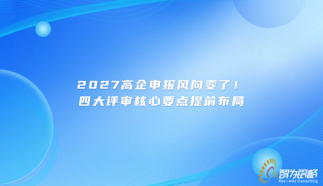 今日要闻速览资讯简报商务风。画面以蓝色为主色调,搭配流畅线条背景。主文案为今日要闻速览与每日资讯一键掌握,适合用于企业内网、办公 (1).png