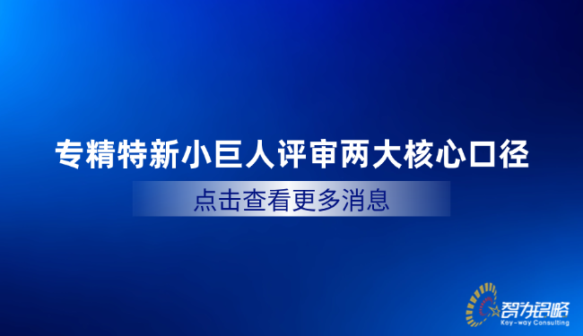 *新通知蓝色商务风海报。画面以蓝色渐变背景为主,展示醒目的白色大字*新通知,下方附带点击查看更多消息的引导按钮,适合企业商务公告.png