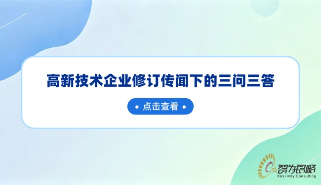 画面展示重要信息发布主题,采用蓝色大字标题和点击查看按钮。背景为蓝**渐变圆形几何图形装饰,视觉风格简约商务。适合用于企业通知、(2).jpg