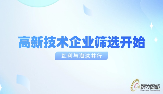 画面展示重要信息发布主题,采用蓝色大字标题和点击查看按钮。背景为蓝**渐变圆形几何图形装饰,视觉风格简约商务。适合用于企业通知、(2) (1).jpg